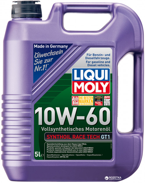 liqui_moly_1944_images_21909725373