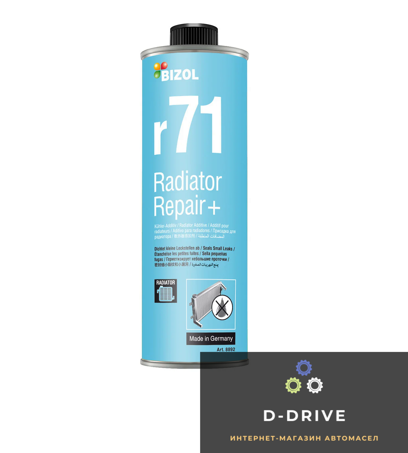 2727967813_w640_h640_2727967813.jpgГерметик системы охлаждения - BIZOL Bizol Radiator Repair+ r71 0,25л (B8892)
