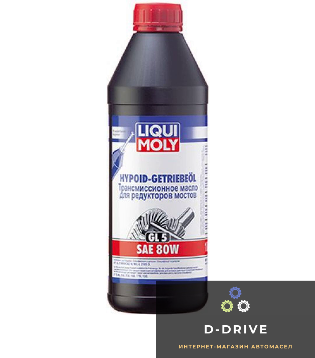 76841514167589Минеральное трансмиссионное масло - Liqui Moly Hypoid-Geriebeoil SAE 80W (GL5) 1л. Арт.1025