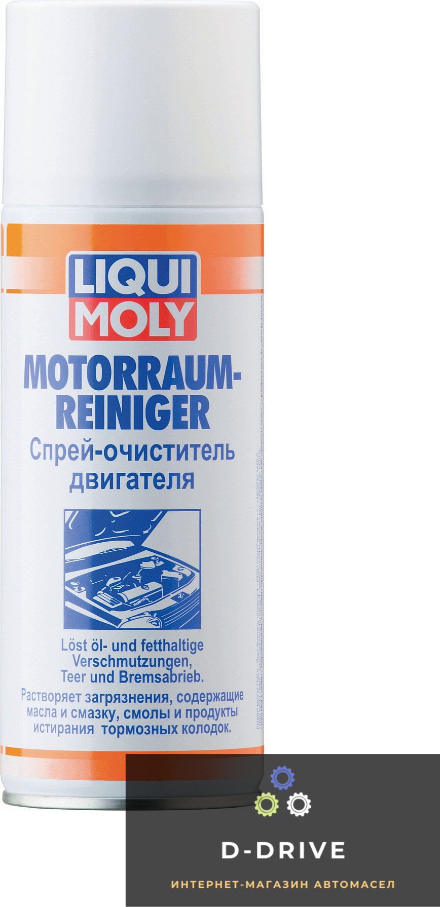 8ae5e7cb_655e_11da_acfb_0040f46c7325Очиститель моторного отсека - Liqui Moly Motorraum-Reiniger 0.4л. Арт.3963