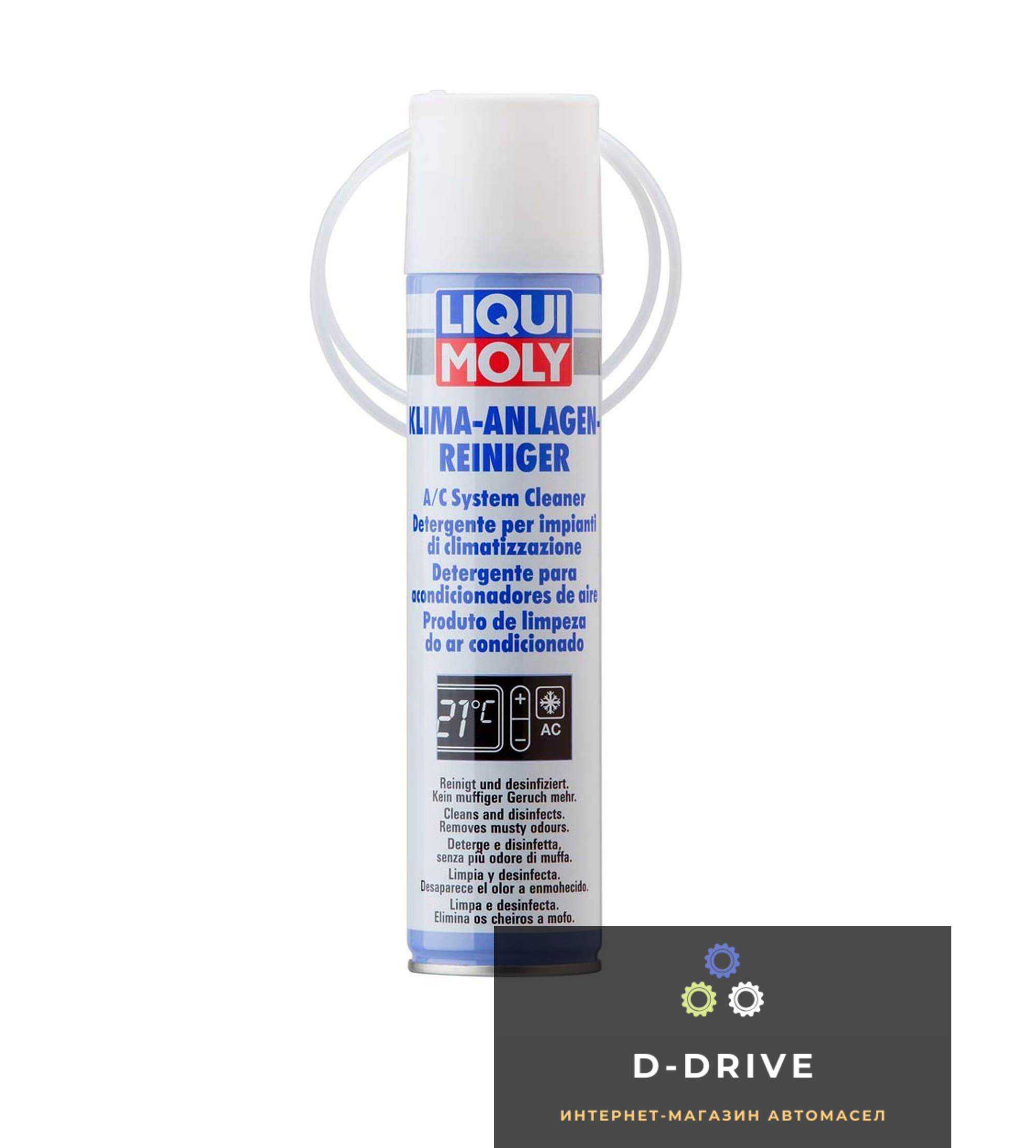 lm-4087-e___liqui_moly_klima-anlagen-reiniger_250_ml_1Аэрозольный очиститель кондиционеров - Liqui Moly Klima-Anlagen-Reiniger 250 мл. Арт.4087