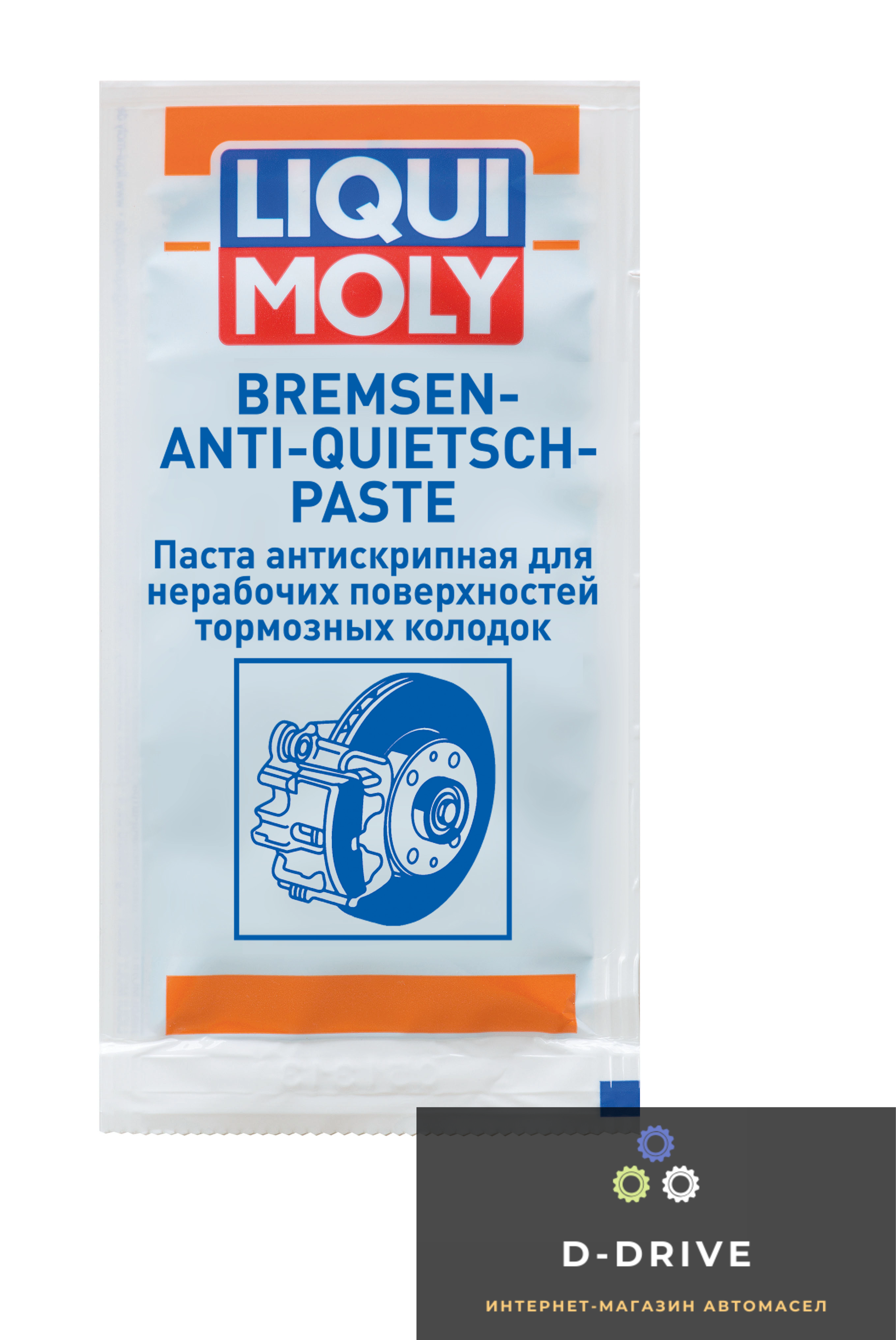 Паста Для Тормозной Системы (синяя) - Bremsen-Anti-Quietsch-Paste 0.01лПаста для тормозной системы (синяя) - Bremsen-Anti-Quietsch-Paste 0.01л.