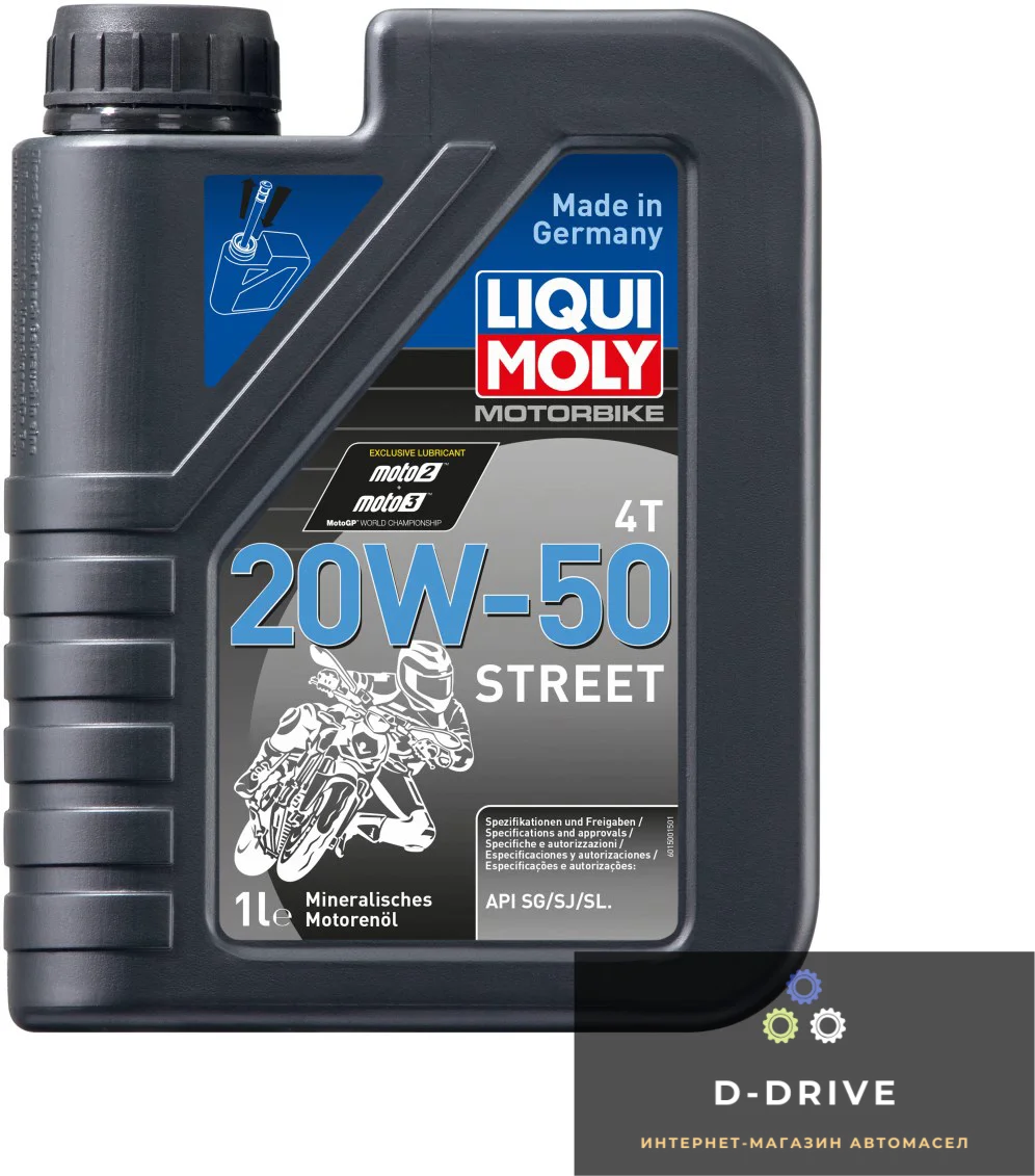 Масло для 4-тактных двигателей - Motorbike 4T 20W-50 Street 1л. (1500)