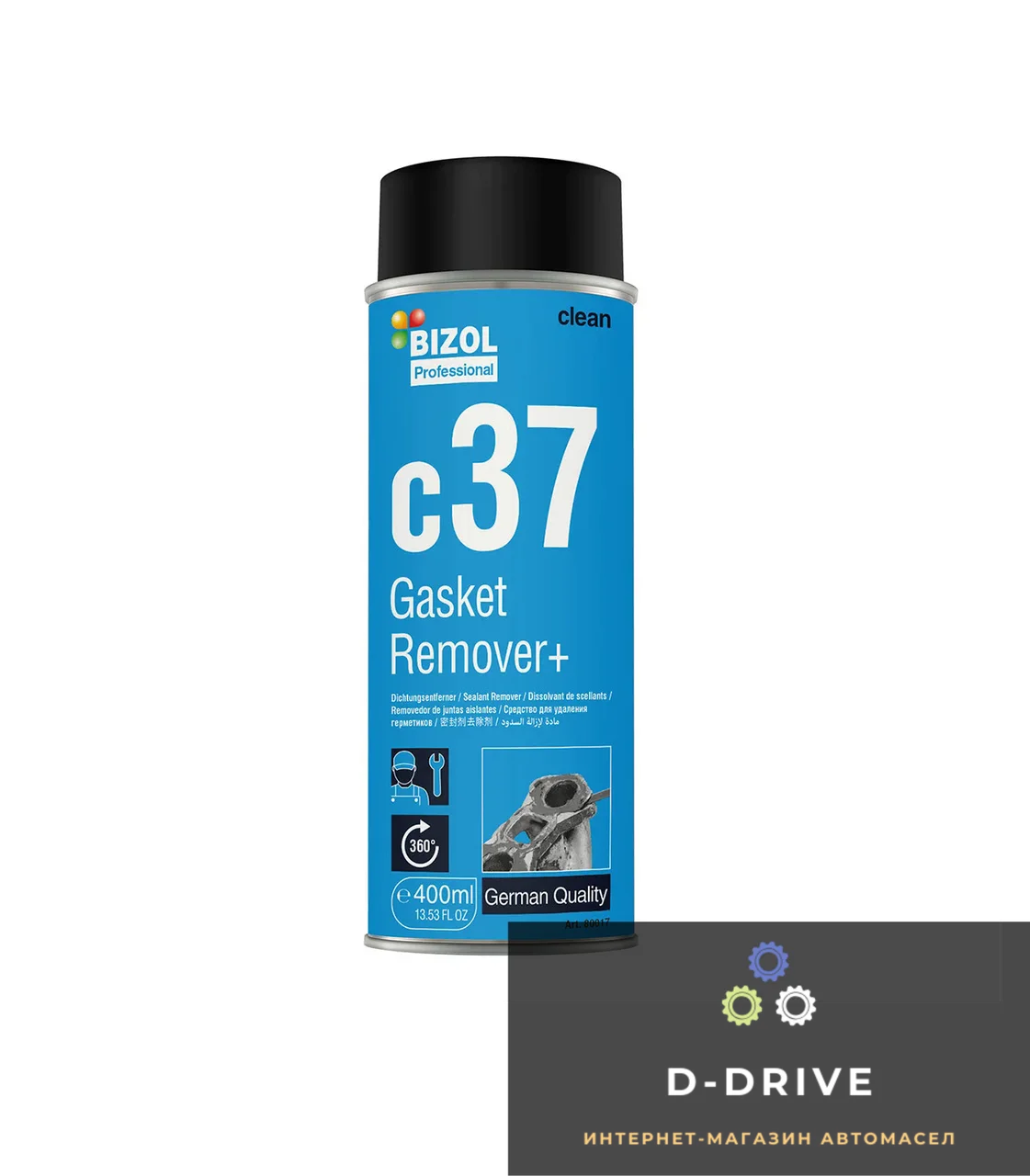 Очиститель прокладок и герметиков - BIZOL Gasket Remover+c37 0,4л (B80017)