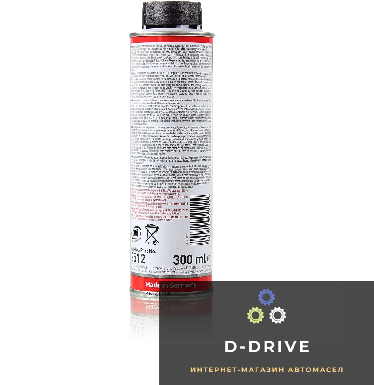 Промывка для АКПП - Automatik Getriebe-Reiniger 0,3 л. (2512) 1 Промывка для АКПП - Automatik Getriebe-Reiniger 0,3 л. (2512) 1