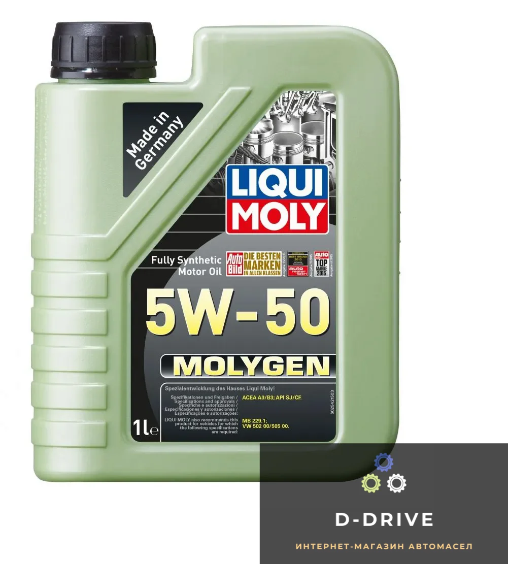 Синтетическое моторное масло - Molygen 5W-50 1л. (2542)
