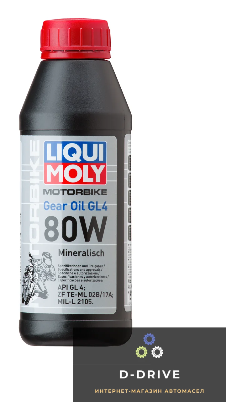 Трансмиссионное масло - Motorbike Gear Oil SAE 80W 0.5л. (1617)