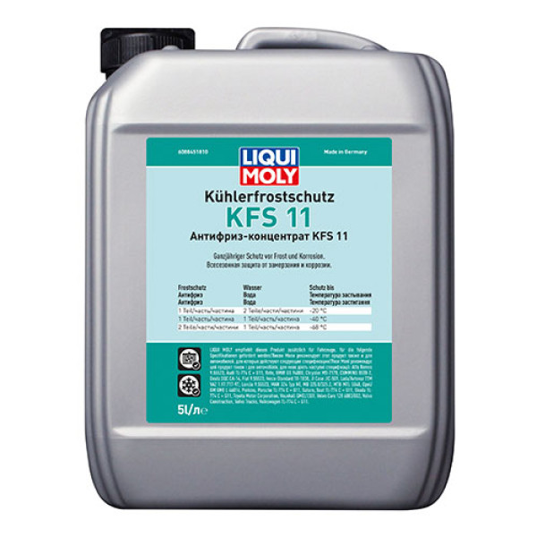 Концентрат антифриза - Kohlerfrostschutz KFS 2000 (G11) 5л.